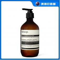 【澳洲直邮包邮】Aesop 伊索 橙香身体乳霜 500毫升【每单限购5件】